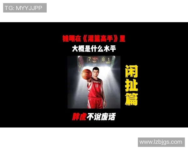 姚明广告投篮背后的故事与技巧揭秘，如何让篮球广告更具吸引力与感染力