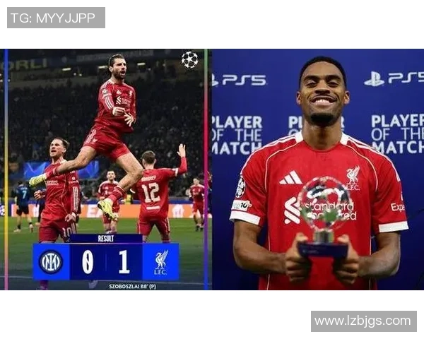 欧冠激战国米与利物浦战成平局绝杀瞬间引发全场狂欢与转会传闻