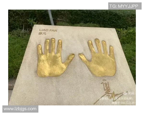 海口姚明手印揭示篮球传奇背后的故事与情感传承