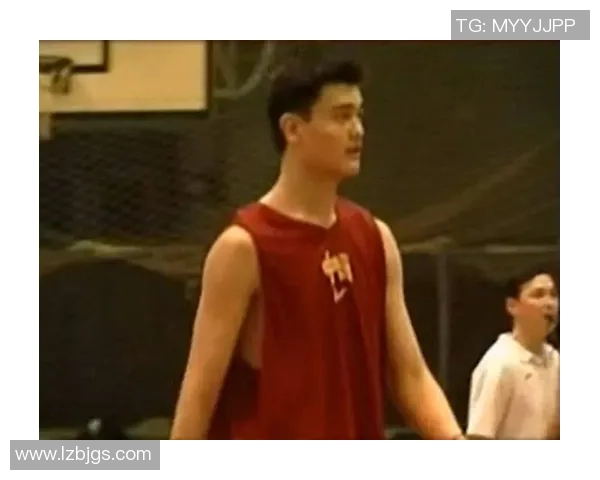 蒋兴权与姚明的相遇：篮球传奇的跨时代对话与传承