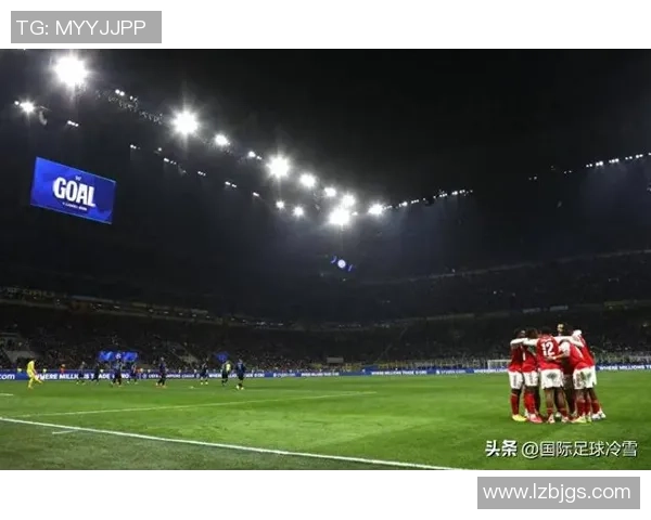 国米大胜阿森纳引发红牌争议转会传闻再度升温 国米大胜阿森纳引发红牌争议转会传闻再度升温