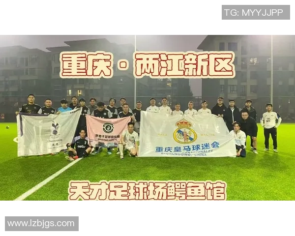 中超精彩对决皇马大胜热刺五球狂潮引爆全场气氛 中超精彩对决皇马大胜热刺五球狂潮引爆全场气氛