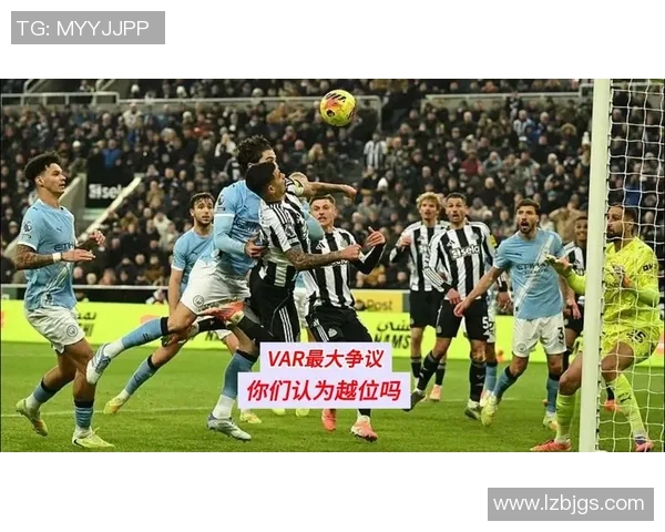 德甲激战曼城险胜尤文图斯神扑引发争议判罚全场沸腾