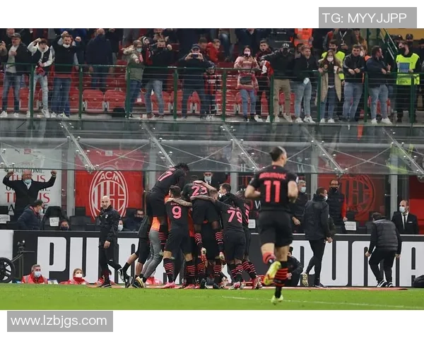 意甲激战AC米兰逆转波尔图全场沸腾瞬间回顾